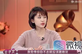 这真人秀吃相这么难看，被骂一点不冤图片