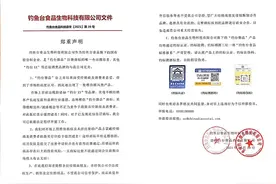 又一钓鱼台商标被抄袭，钓台御品发布紧急声明｜知酒联播图片