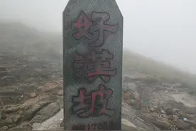 江西赣南第一高峰齐云山的绝美风景图片