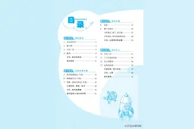典中点人教版语文下册6年级图片