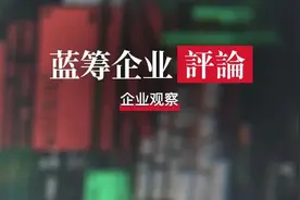 实地探访｜泛海控股黯然撤离“打造”十年的武汉中央商务区？图片
