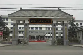 曲阜中医药学校及就业前景图片