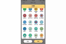 强烈推荐这款超级好用的App图片