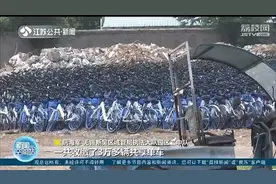 无锡整治共享单车乱停放 两家运营公司接到万元罚单图片