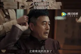 《扫黑风暴》：高明远被判死刑！麦佳落泪！她的爱“人间”不值得图片