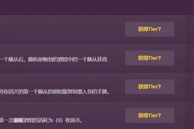 炉石传说战旗凯尔萨斯T1登顶！圣盾剧毒鱼仅第三？0三连也能吃鸡图片