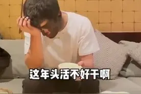 贾乃亮录节目崩溃？满脸都是水泥来不及卸，苦笑着大口吃饭图片