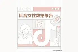 7367万次女性为孩子搜索挖掘机，这些孩子有什么特点呢？图片