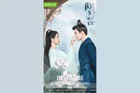 近期火爆全网的前世今生电视剧，一看果然是墨宝精品图片