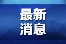 七二五所创新产品中标“十三五”能源发展专项规划项目图片