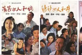 《篱笆·女人和狗》：像是枣花这样的人，注定和谁结合都难幸福图片