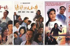 《篱笆·女人和狗》：像是枣花这样的人，注定和谁结合都难幸福图片
