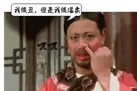 越长越丑！可能是被脑子里这个东西“暗害”了图片