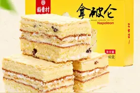 稻香村拿破仑早餐蛋糕，香浓可口，奶香浓郁图片