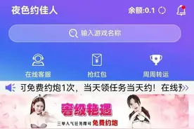 “琴键弹错可以从来，人生道路认准黑白”。男人小心招嫖诈骗！！图片