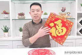 贴春联别再用胶带了，用一招轻松搞定，平整又牢固，看完能帮大忙图片