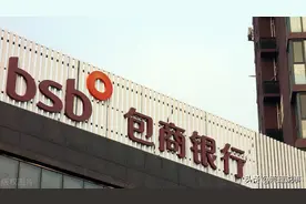 包商银行被裁定破产！储户最高获赔50万，把钱存银行里还安全吗图片
