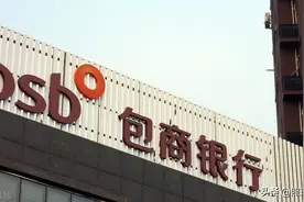 包商银行被裁定破产！储户最高获赔50万，把钱存银行里还安全吗图片