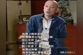 葛优结婚34年选择丁克，背后竟为傅彪养儿子，这究竟是怎么回事？图片