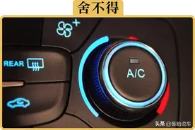 夏天开车，为什么有些人宁愿开窗也不开空调？空调到底有多费油？图片
