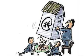 你以为自己家拆迁可以成为百万富翁，实际结果可能和你想的不一样图片