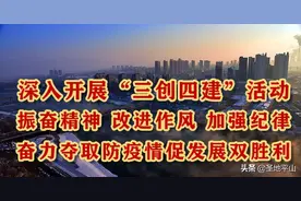 【脱贫攻坚】河北平山县 “红绿画笔”挥写脱贫答卷图片