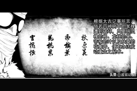 《镇魂街》曹焱兵一伙不是想修复灵槐吗，为什么现在到处瞎逛？图片