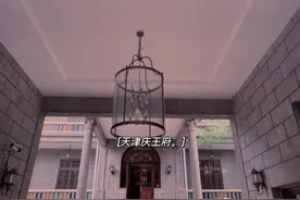 清末太监总管小德张的杰作——庆王府的美食之旅图片