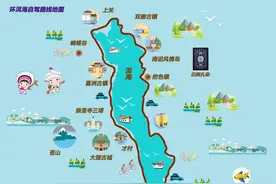 分享自制环洱海自驾路线攻略图，途中精彩亮点都在这，感觉怎么样图片