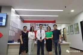 【快讯】点赞！7月中华遗嘱库各服务中心收到群众嘉奖的集锦图片