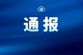两辆进口冷链食品运输车擅自在津卸货：封存！追责图片