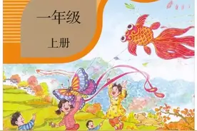 部编版语文一年级生字、拼音、词语、句子、笔画笔顺大全图片