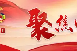 快来点点点点点点点点点点点！图片