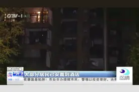 现场报道：保利里院里燃气闪爆视频封面