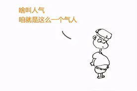 两家门对门怎么办？按太极拳的办法来：半推半就着转图片