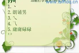 符号点丶怎么打图片