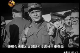 朝鲜战争的前世今生（十一）破局者，李奇微图片