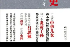 学习历史第九天图片