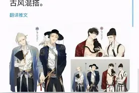 画师“old先”被指“抄袭”，外国网友让人愤怒，你对此怎么看图片