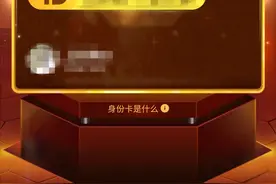 QQ又上线新功能！手慢无图片