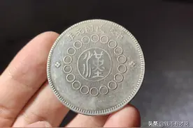 四川大汉银币行情上涨，哪些版别值得关注？图片