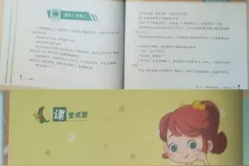 喜马拉雅儿童资源多如牛毛，如何更好地为娃所用？宝妈6千字详解图片