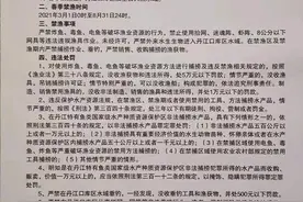 丹江2021禁渔期通告，喜欢钓鱼的你最好了解一下，以免违规图片