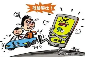 家长群里总会有那么几个，喜欢炫耀攀比的家长，你觉得这样好吗图片