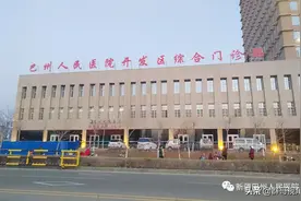 巴音郭楞蒙古自治州主要医院图片