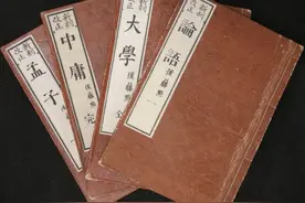 孔子的三步观人法：视其所以，观其所由，察其所安图片