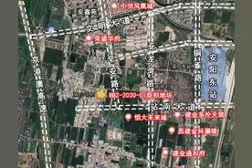 重磅！@安阳市人  安阳国泰以2.0197亿元拿下安东新区62.644亩土地图片