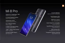 小米伦敦发布小米8Pro：MIX3两大重磅功能下放小米8