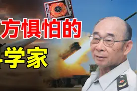破解钱学森密码，助力东风导弹，西方真正“害怕”的当代科学家图片