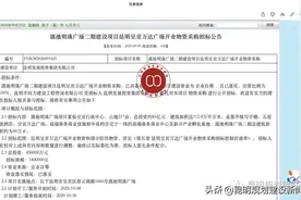 两个月后，昆明第二座万达广场将在呈贡开业图片